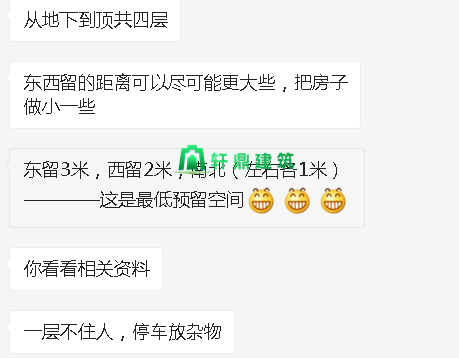 三層別墅設(shè)計.png 三層別墅設(shè)計.png