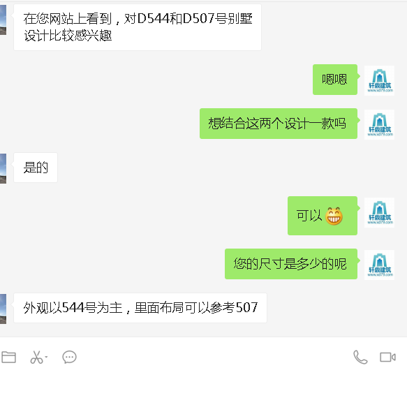 三層半住宅設(shè)計(jì) 三層半住宅設(shè)計(jì)