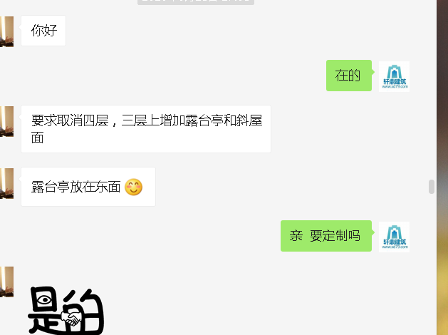 歐式三層復(fù)式別墅設(shè)計(jì) 歐式三層復(fù)式別墅設(shè)計(jì)