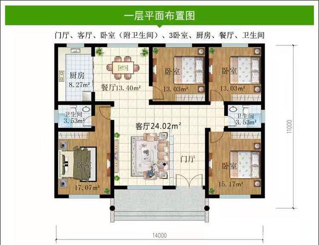 自建別墅設(shè)計圖 自建別墅設(shè)計圖