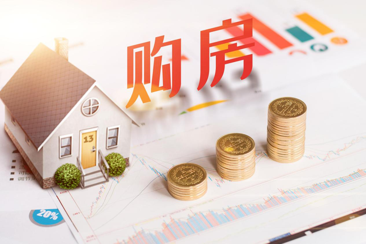 房屋驗(yàn)收有哪些注意事項(xiàng).jpeg 房屋驗(yàn)收有哪些注意事項(xiàng).jpeg