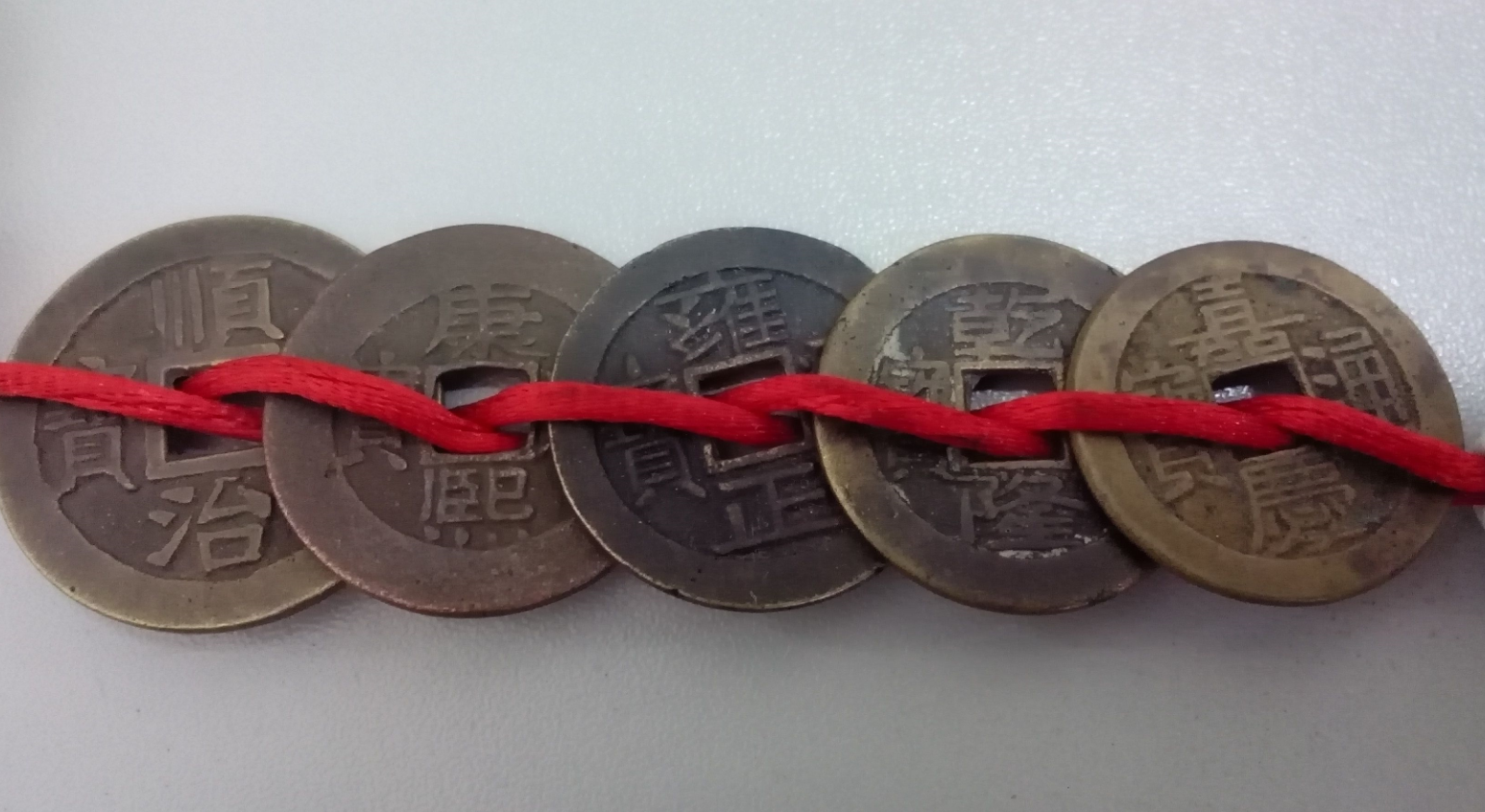 五帝錢的風(fēng)水作用.png 五帝錢的風(fēng)水作用.png
