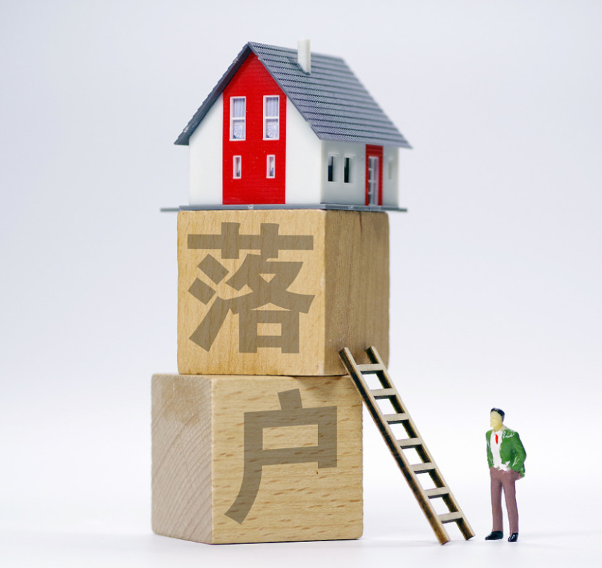 北京積分落戶最全攻.png 北京積分落戶最全攻.png